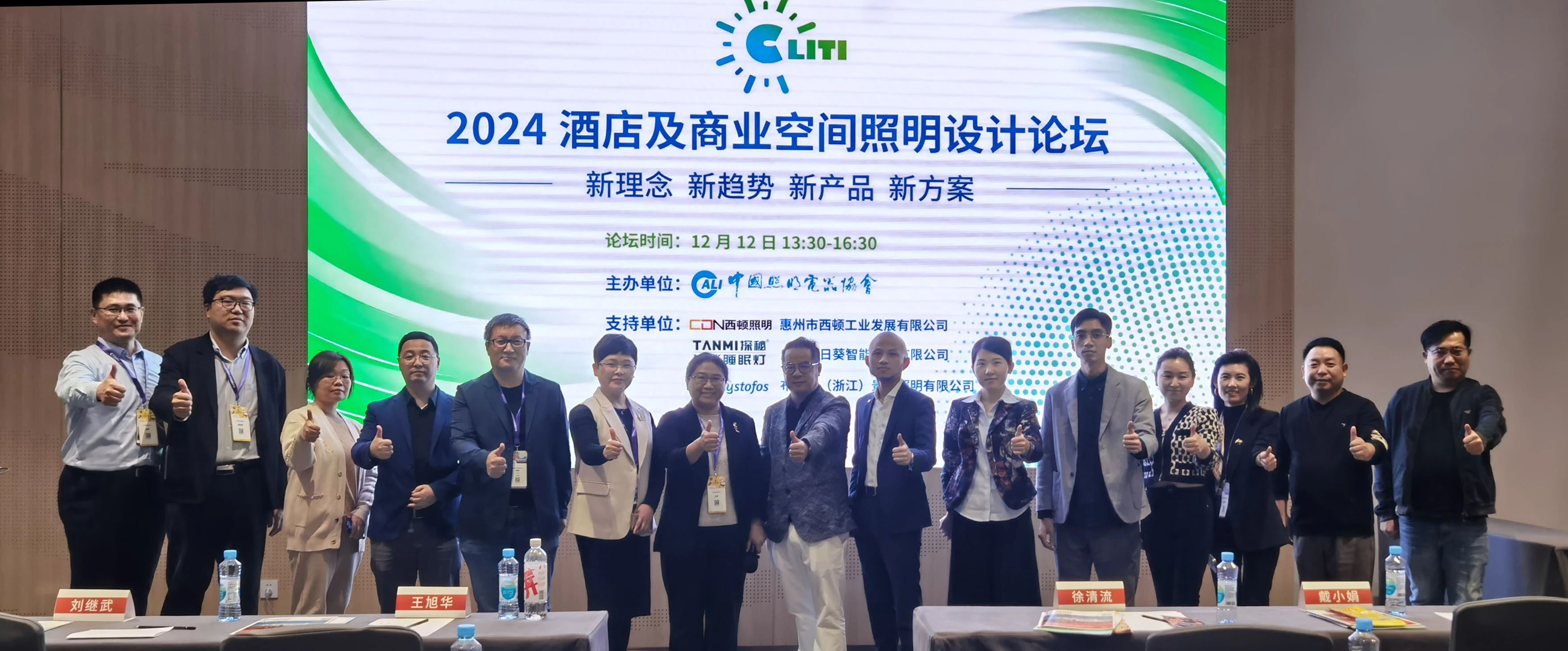 微信图片_20241216145820.jpg