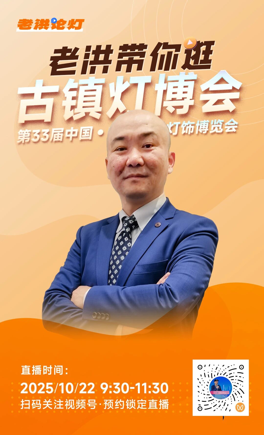 微信图片_20251021140344.jpg