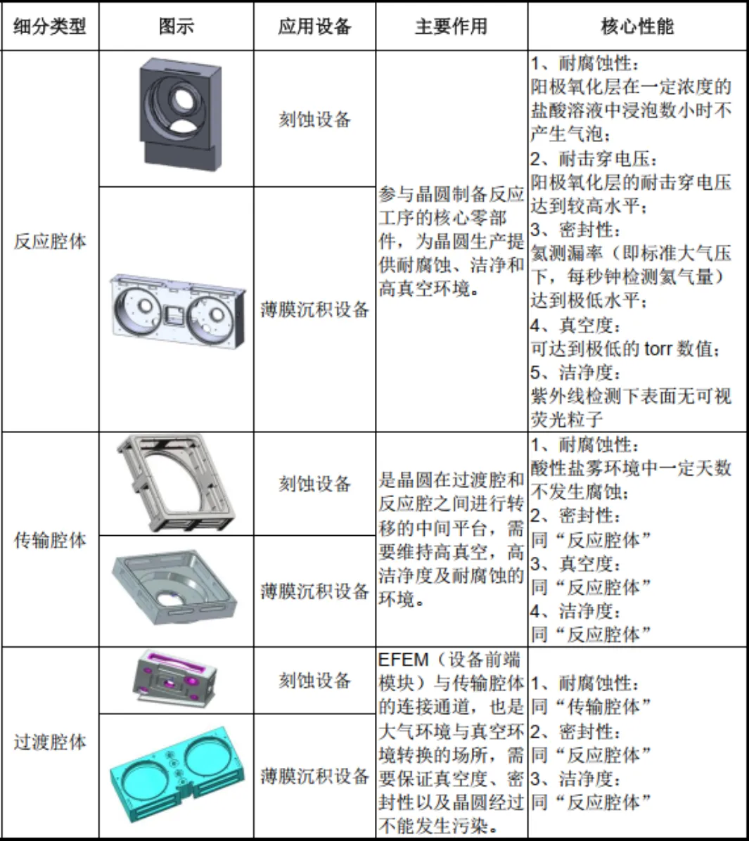 微信图片_20241216164151_proc.png