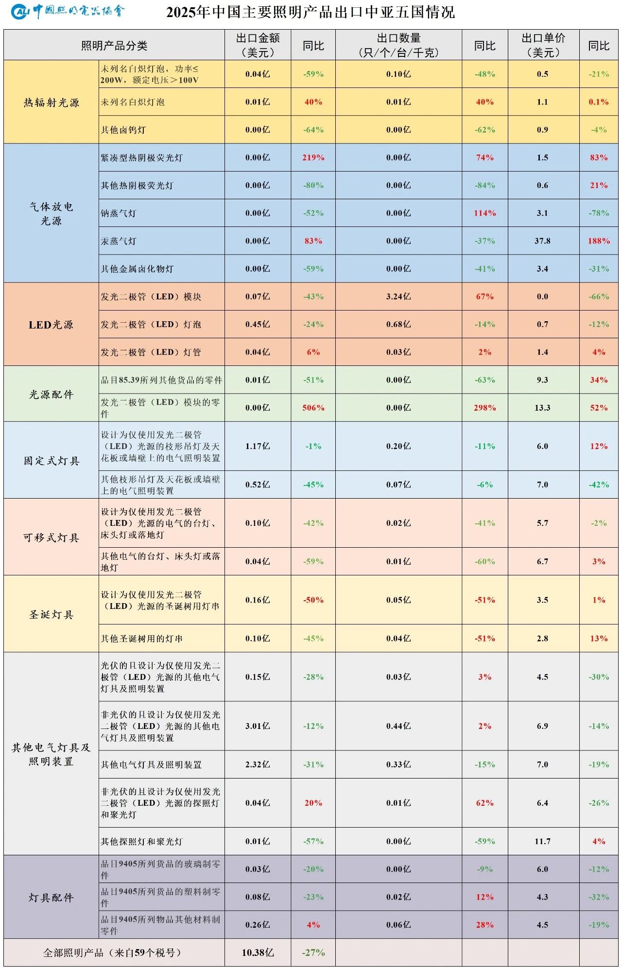 微信图片_20260206133053.jpg