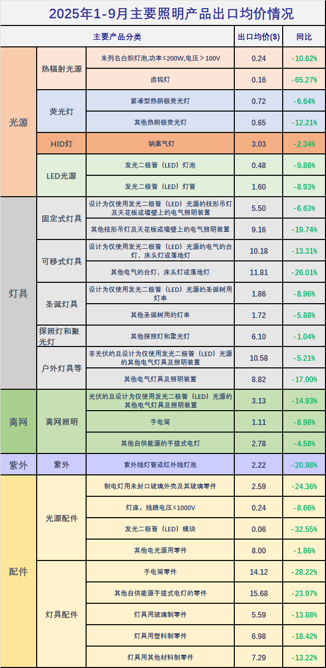 微信图片_20251022144234.png
