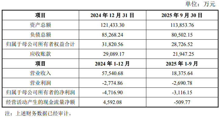 微信图片_20251217160318.png