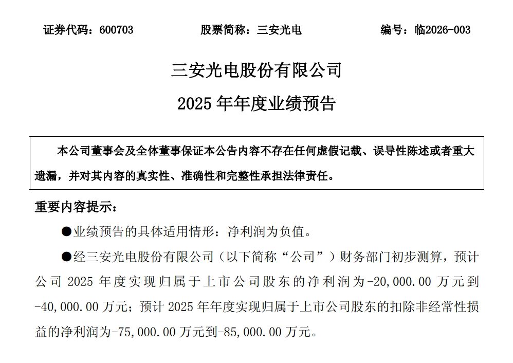 微信图片_20260114135141_proc.jpg