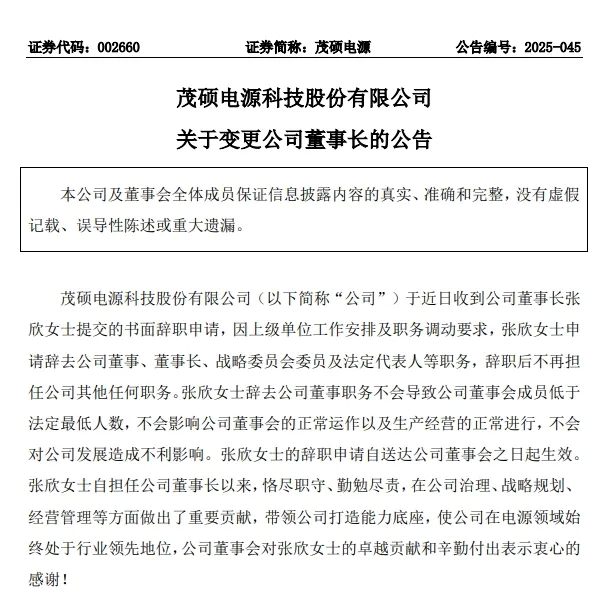 微信图片_20250606135502_proc.png