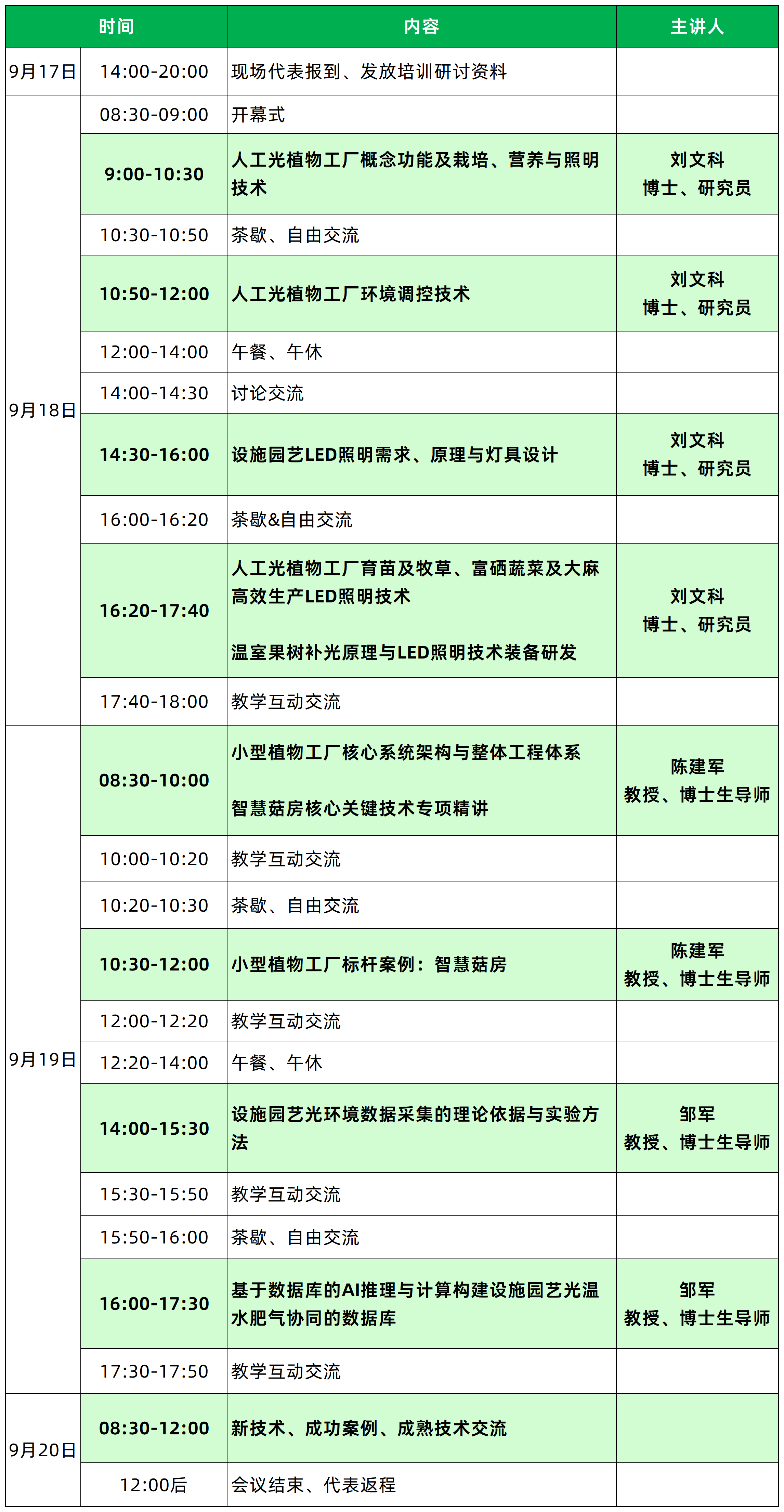 1782971098168413.png 微信图片_2026-07-02_134155_520.png