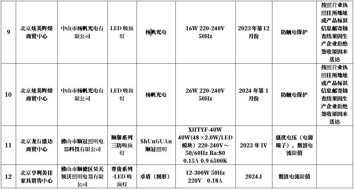 微信图片_20241218152718.png