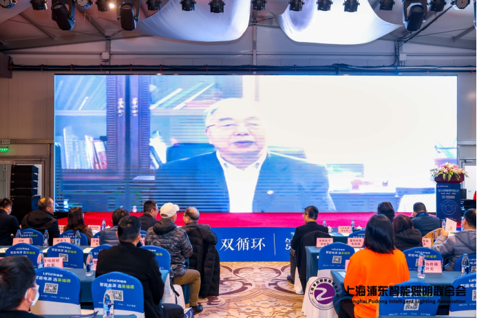 2020第五届物联网照明大会及智光杯颁奖典礼12月18日盛大举行1609.png
