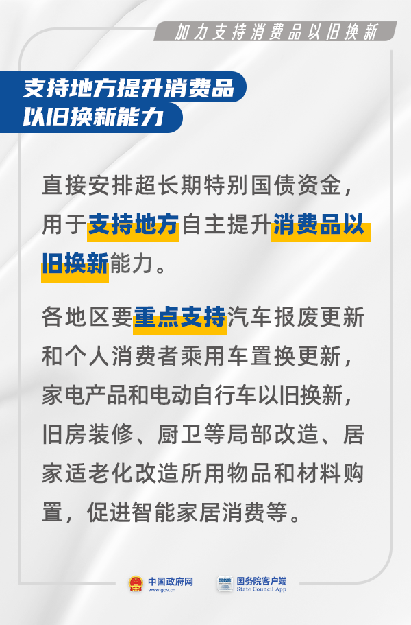 微信图片_20240726142306.png