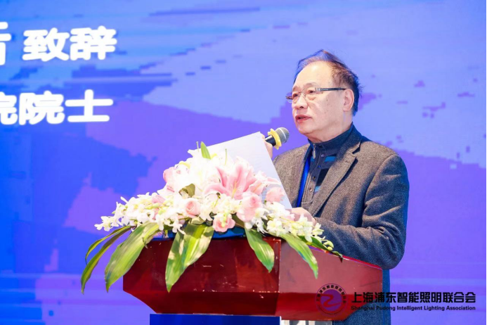2020第五届物联网照明大会及智光杯颁奖典礼12月18日盛大举行1854.png