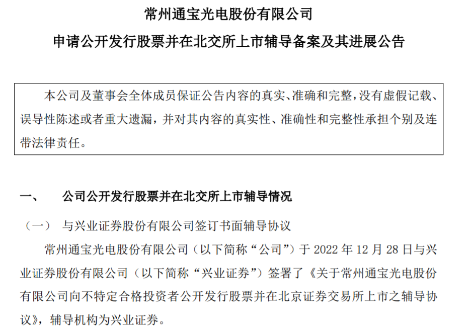 640_wx_fmt=png&wxfrom=5&wx_lazy=1&wx_co=1.png