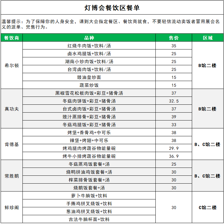 微信图片_2026-03-17_131852_623.png