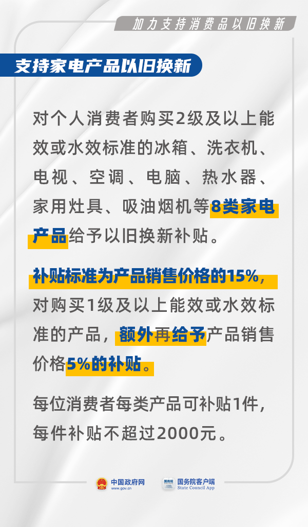 微信图片_20240726142319.png