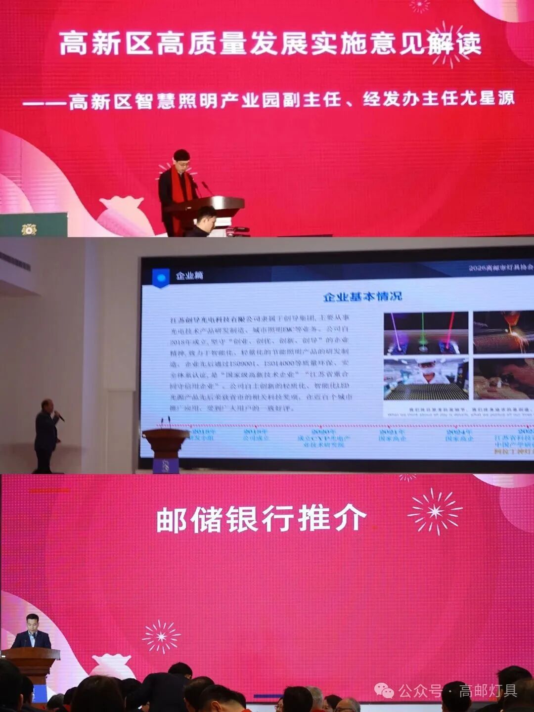 微信图片_2026-03-02_154346_249.jpg