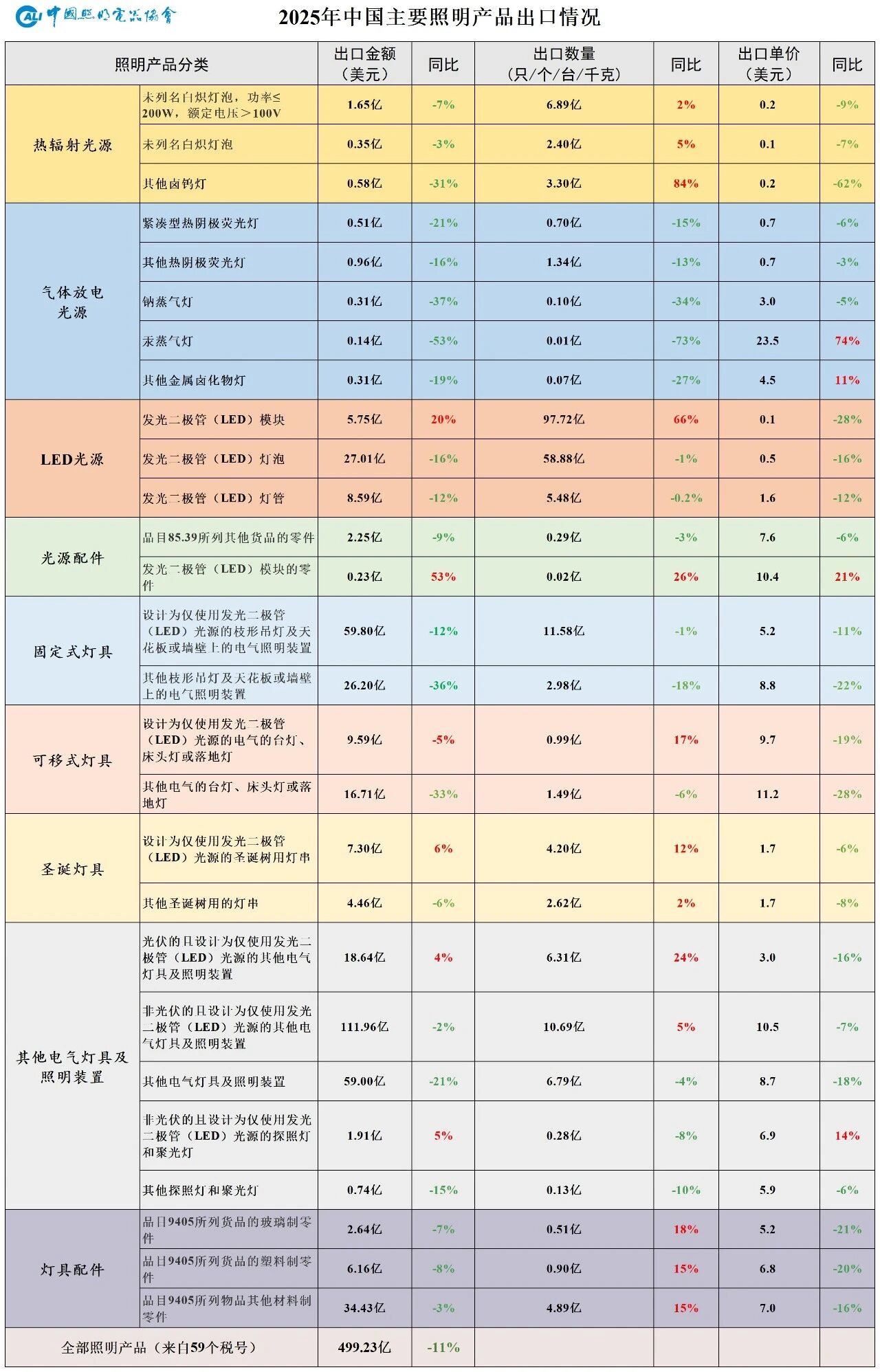 微信图片_20260121135636.jpg