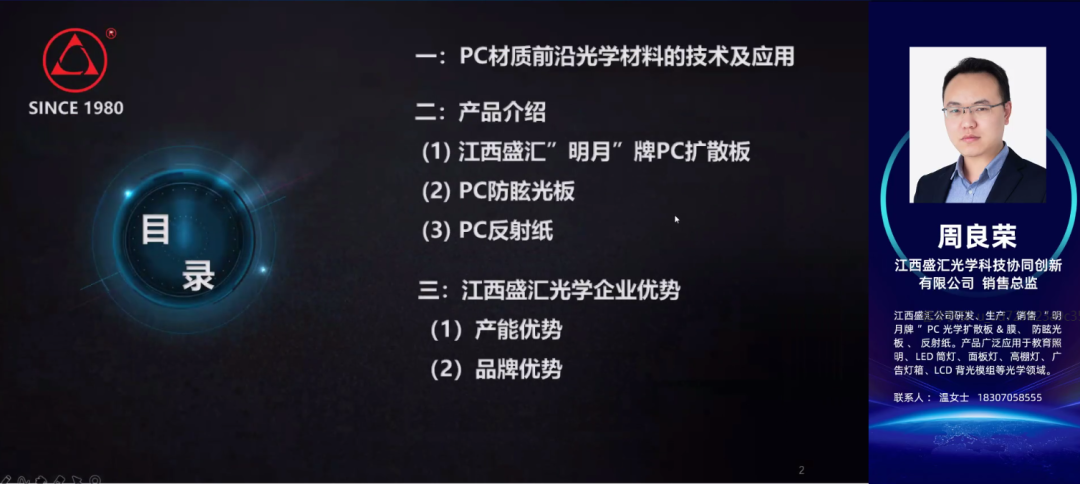 微信图片_20200923111129.png