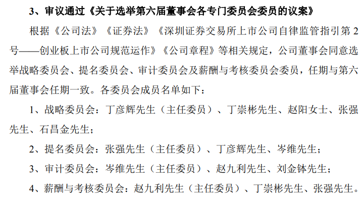 微信图片_20251203151428.png