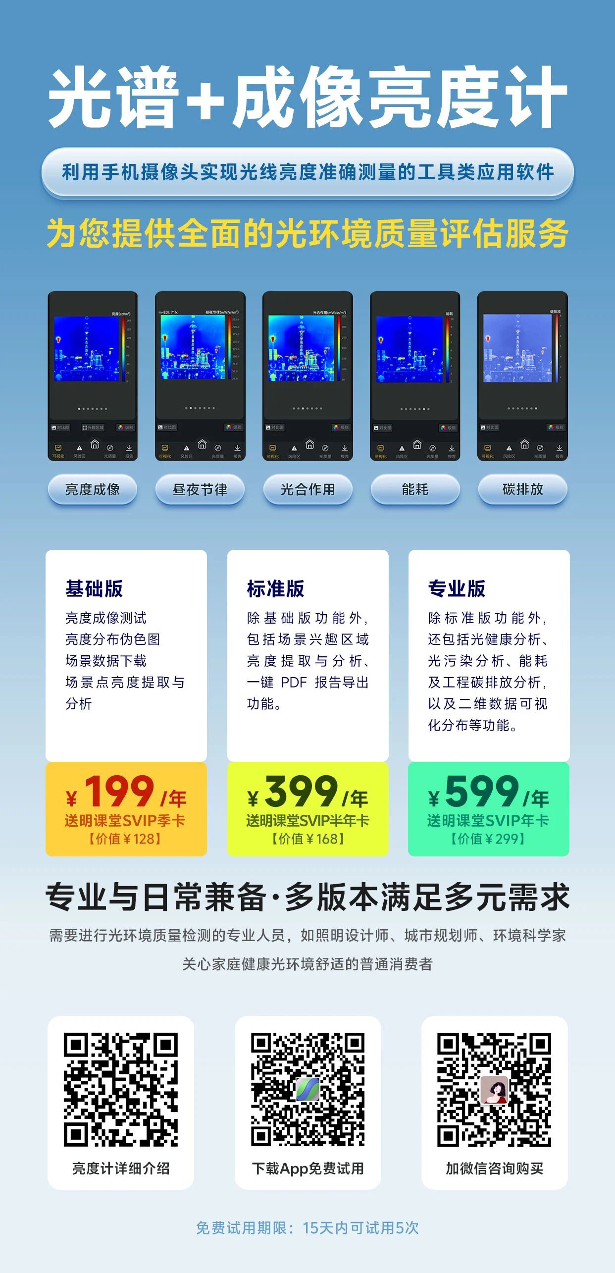微信图片_20260202142211.jpg