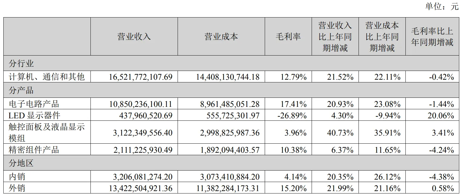 微信图片_20240821155302_proc.png