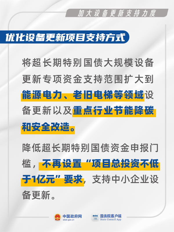 微信图片_20240726142228.png