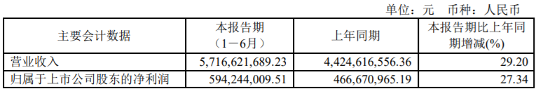 微信图片_20240819141241.png