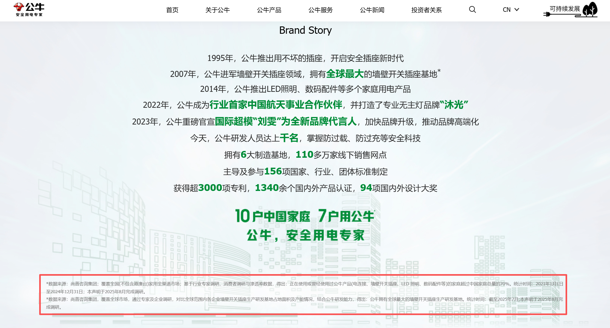 微信图片_20251223133536.png