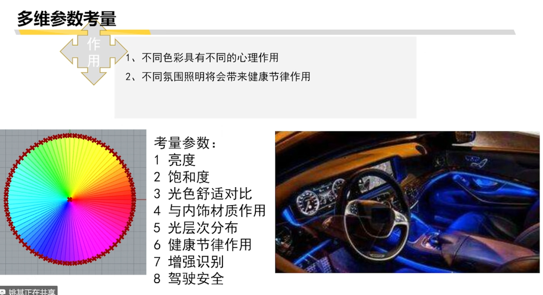 微信图片_20260202142033.png