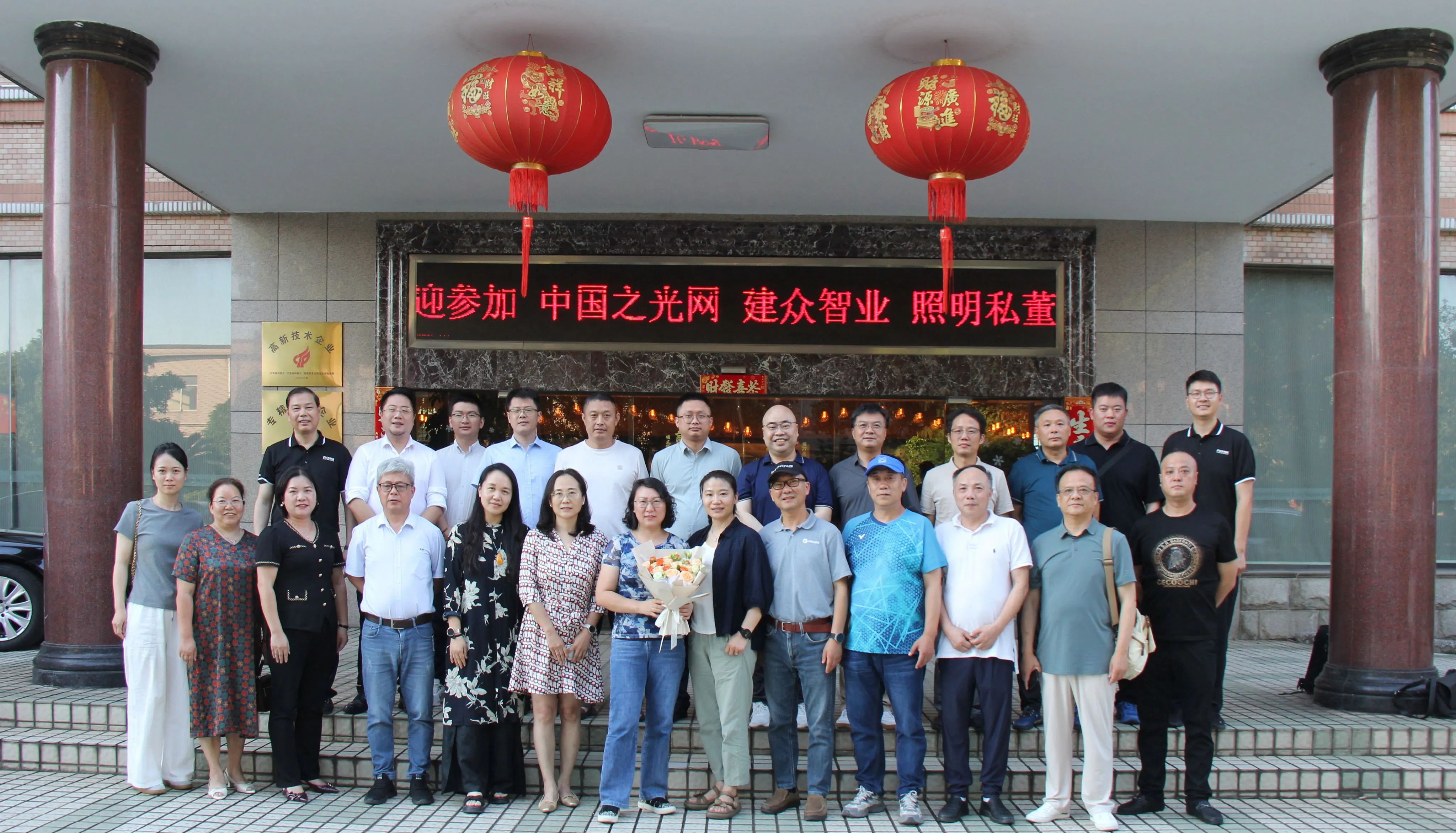 微信图片_20250716134323.jpg