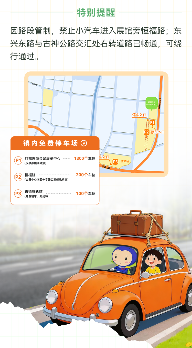 微信图片_2026-03-17_131713_896.png