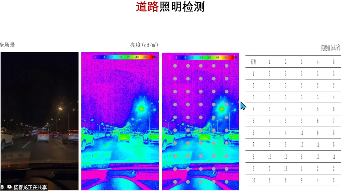 微信图片_20260202142125.png