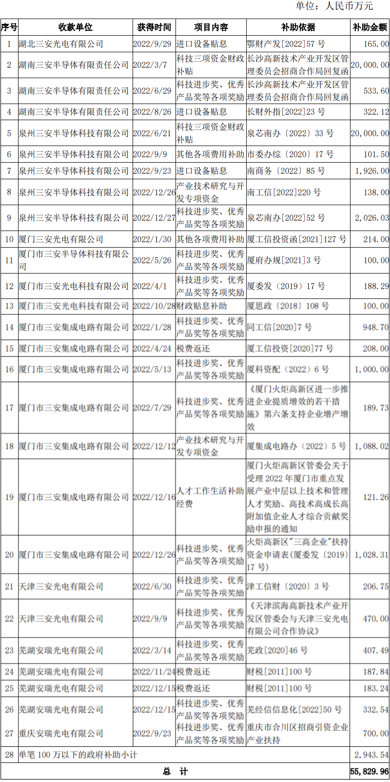 640_wx_fmt=png&wxfrom=5&wx_lazy=1&wx_co=1.png
