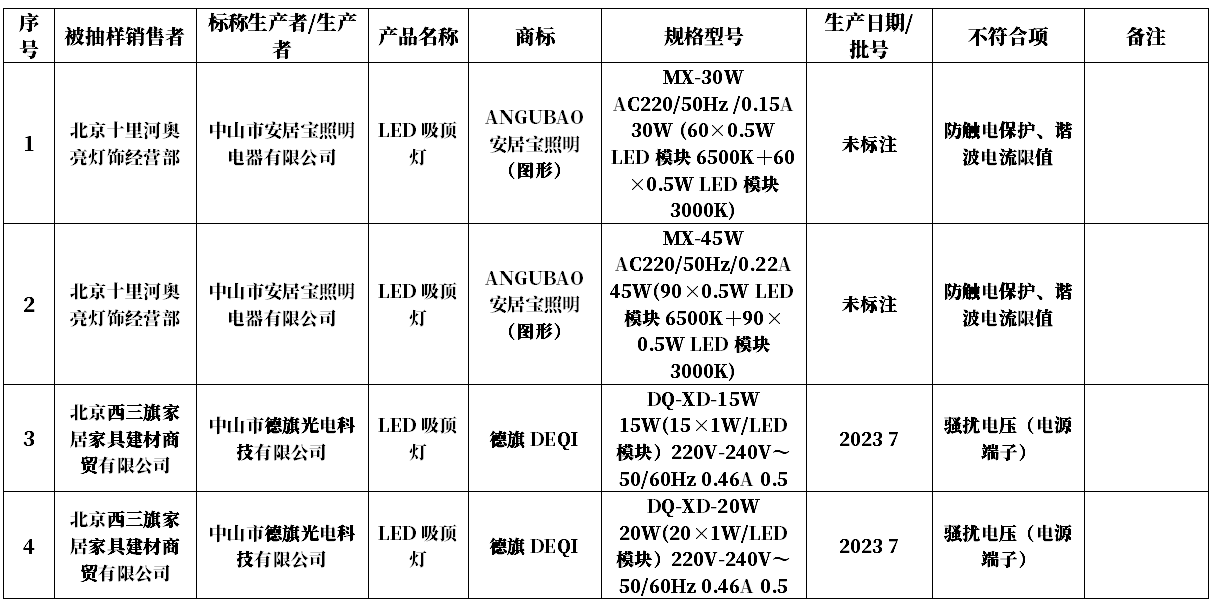 微信图片_20241218152643.png