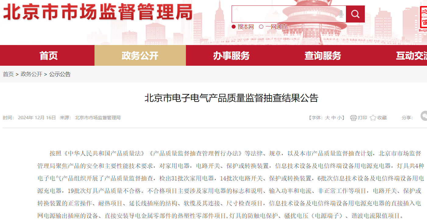 微信图片_20241218152547.png