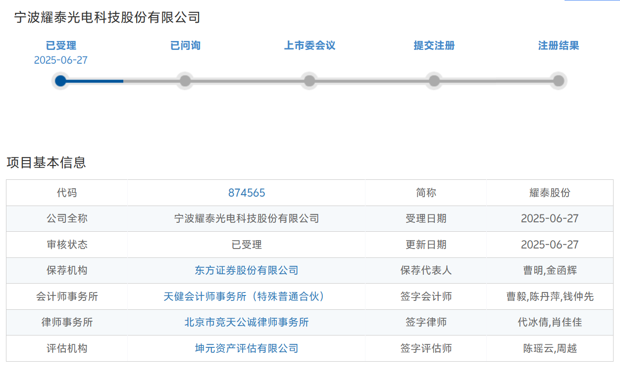 微信图片_20250717150526.png