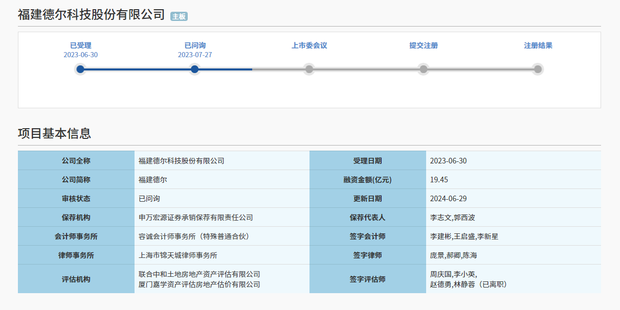 微信图片_20240717141839.png