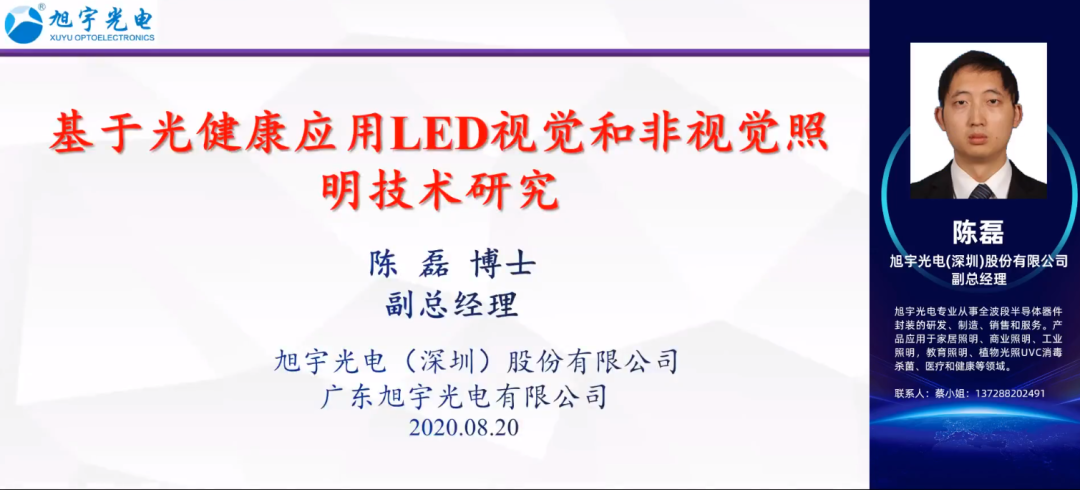 微信图片_20200923111137.png
