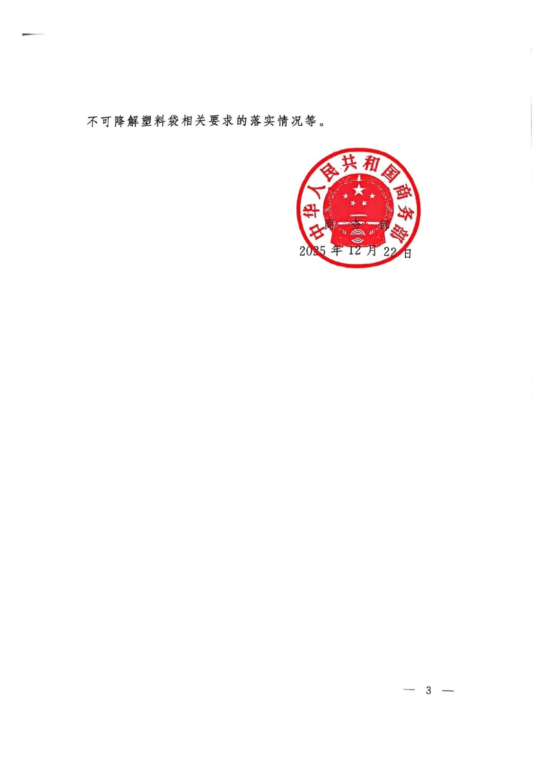 微信图片_20260105154719.jpg