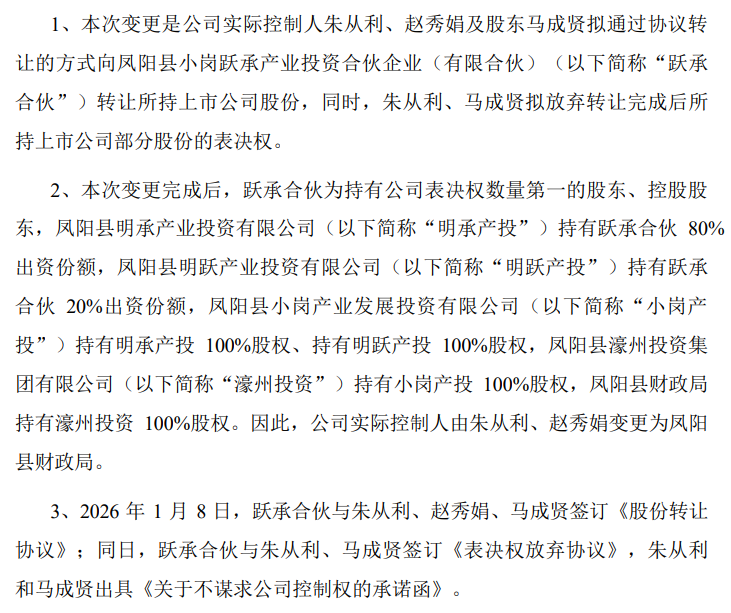 微信图片_20260112161125.png