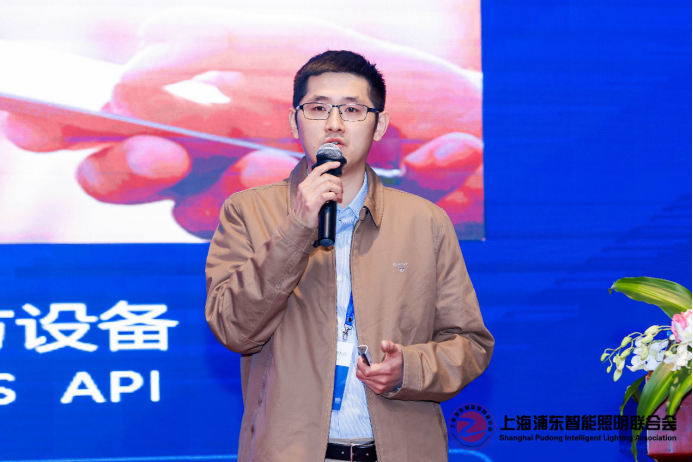 2020第五届物联网照明大会及智光杯颁奖典礼12月18日盛大举行8401.png