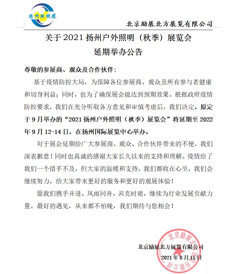 QQ截图20210825145808.jpg