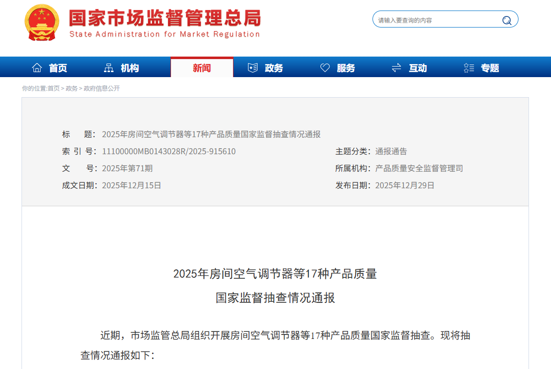 微信图片_20260130141530.png