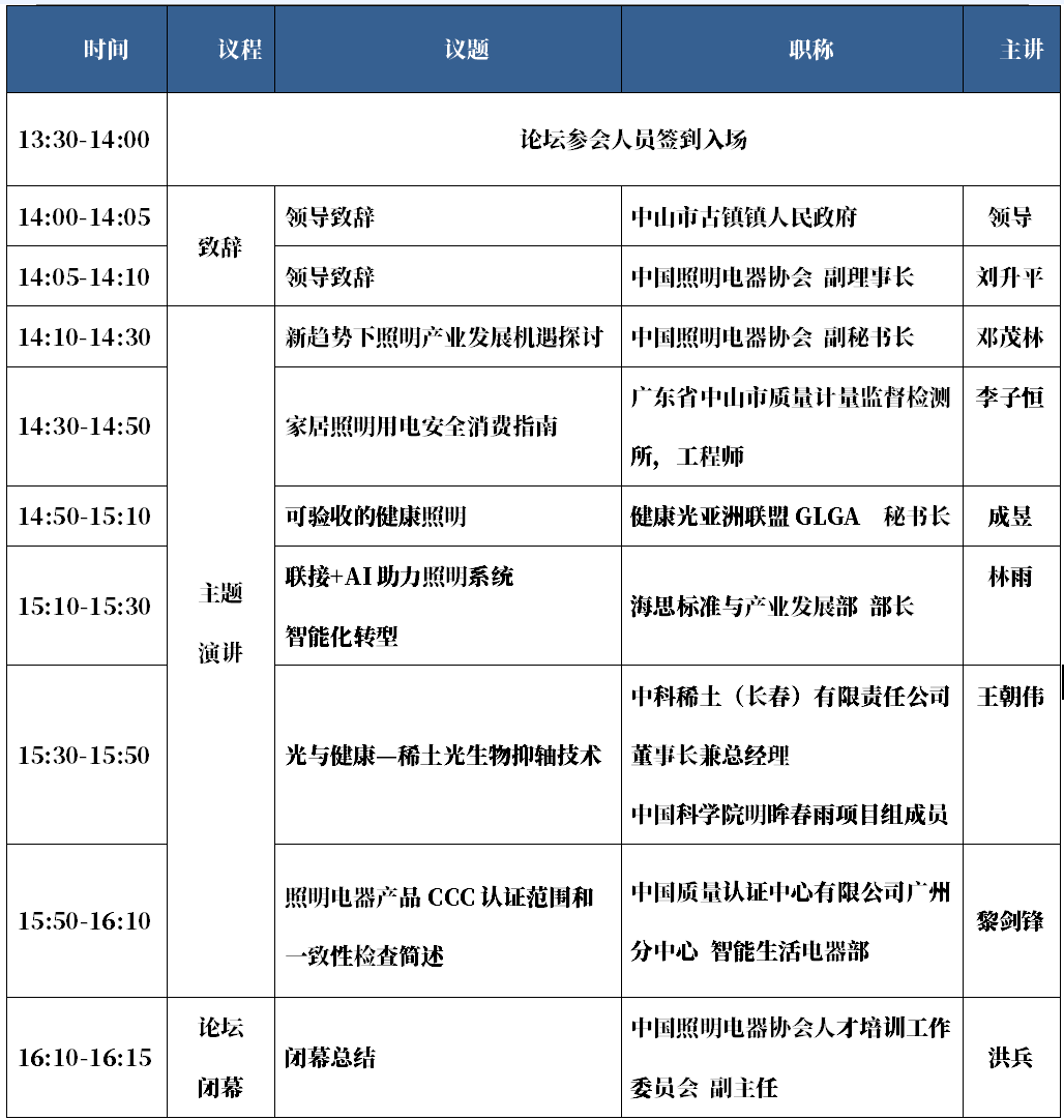 微信图片_2026-03-11_151659_604.png