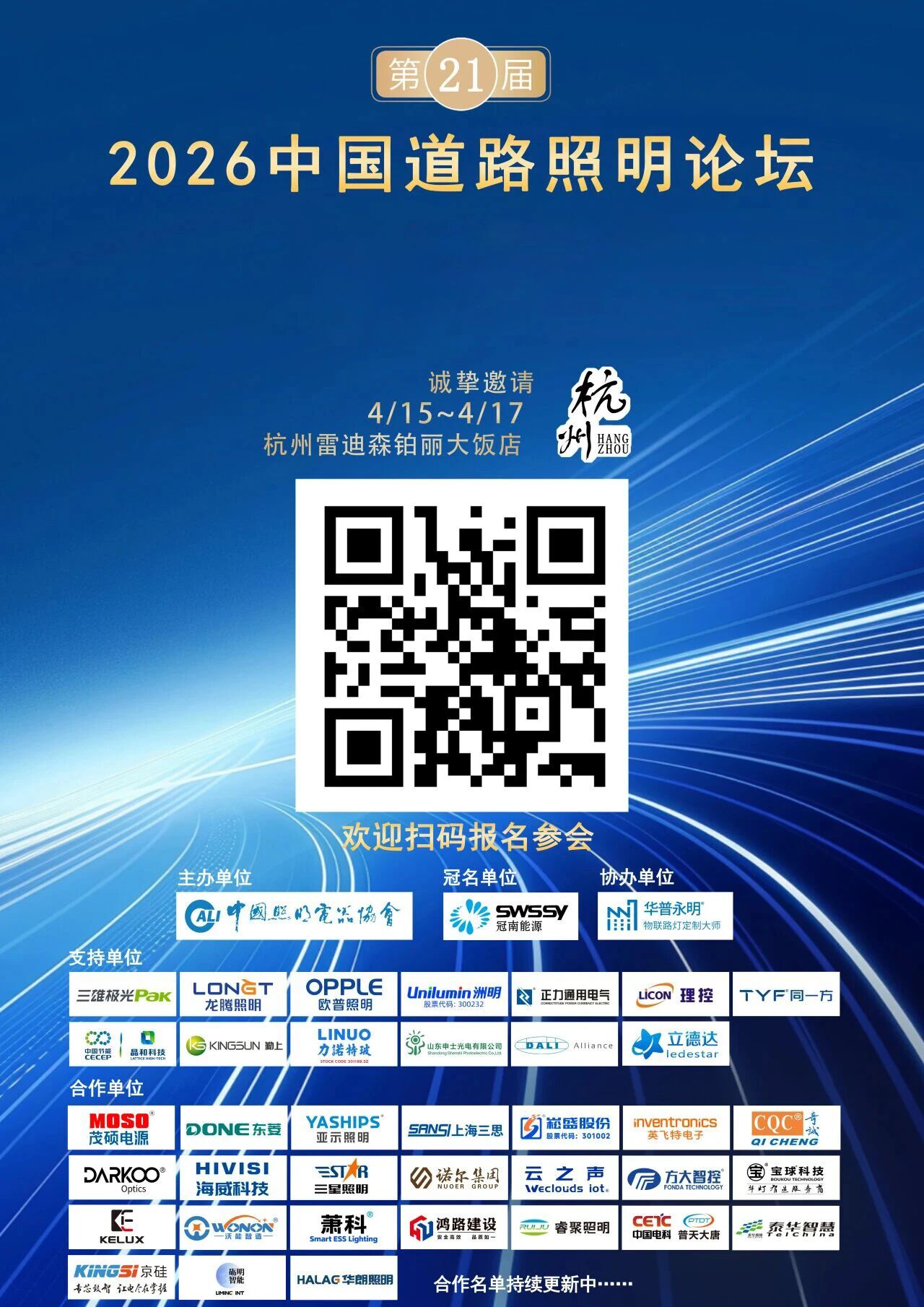 微信图片_2026-04-13_152425_513.jpg