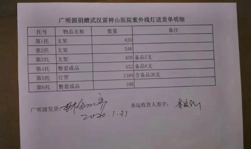 微信图片_20201027162234.jpg