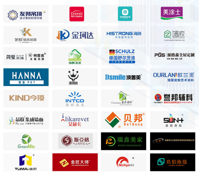 2022成都建博会2月新闻稿1288.png