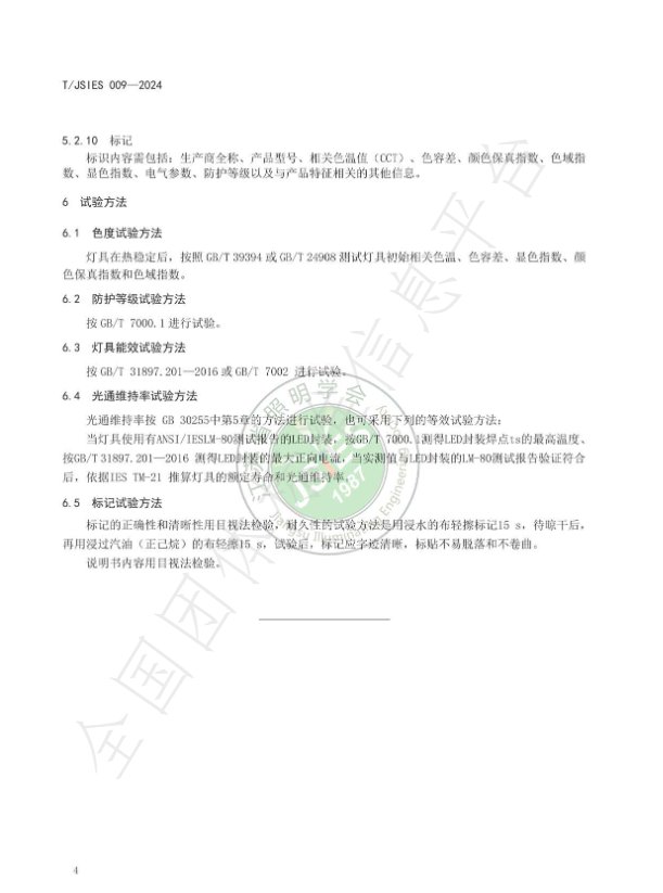 1710743026522173.png 640 (22).png