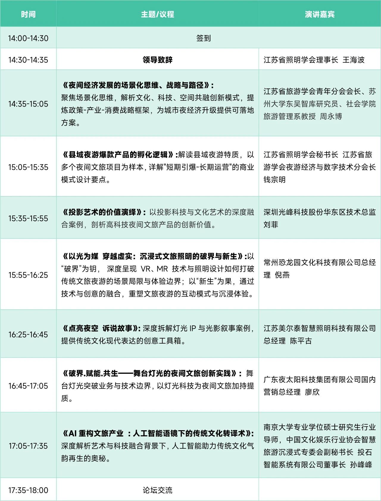 微信图片_20250919155645.jpg