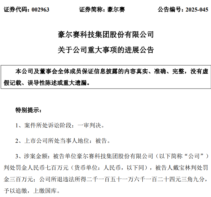 微信图片_20251107153149.png
