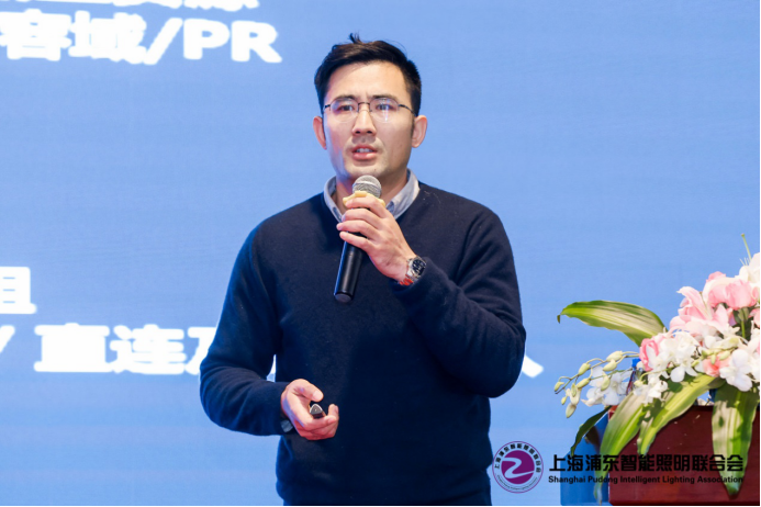 2020第五届物联网照明大会及智光杯颁奖典礼12月18日盛大举行7041.png