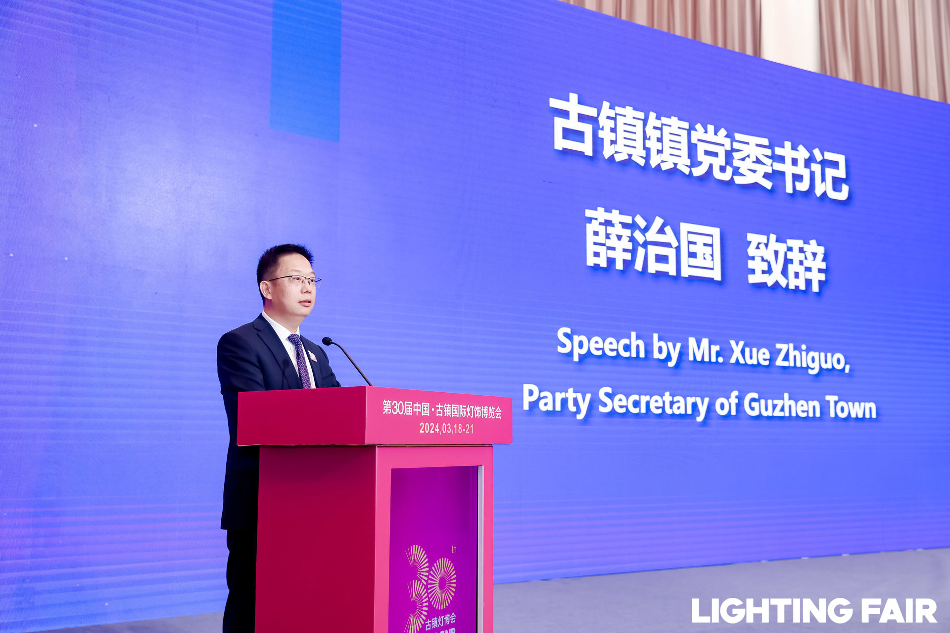 薛治国.jpg
