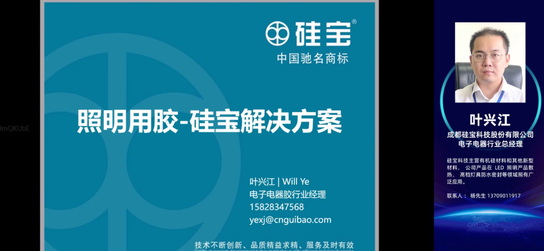微信图片_20200923111125.png